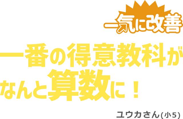 もっと早くやっておけばよかった~